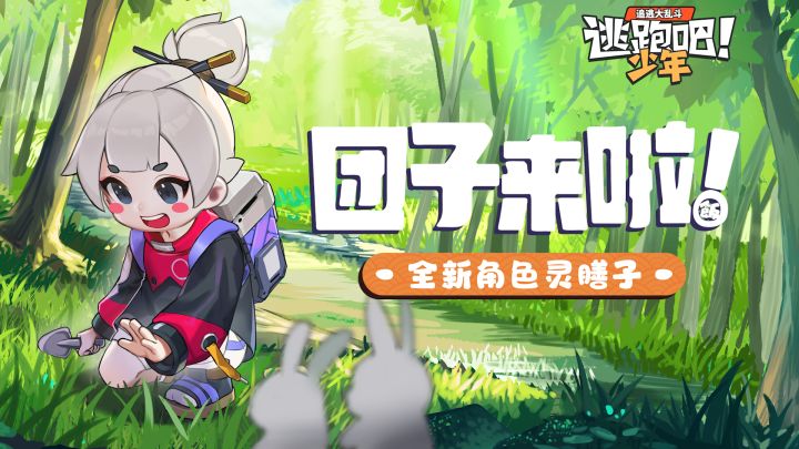 【点击查看】你想吃什么口味的米糕？我灵膳子·团子给你做！截图