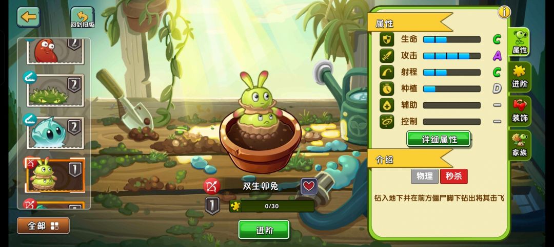 最欧的一集 2