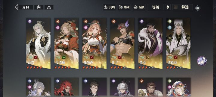 一队是火烧，二队练个啥呢，现在烽火台需要两个队[表情_豹哭]截图