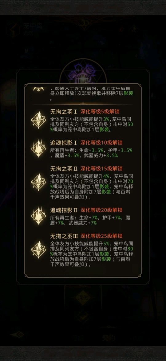 逆大天砍两刀了都 1