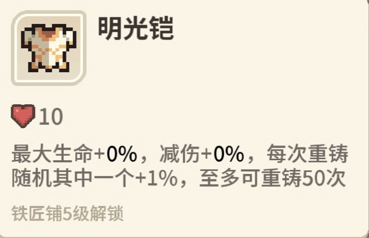 别在无脑肝氪,试试这套T0阵容 3