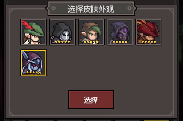10月25日更新截图