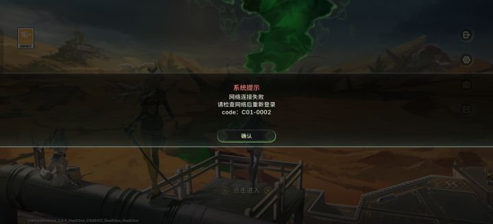 有点意思截图