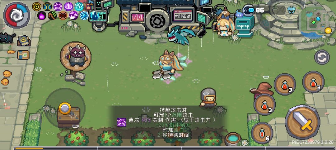 风暴刺客可以带四个血瓶 2