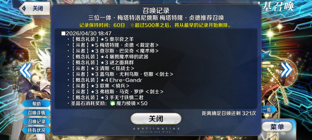 有时候人真的很无语=_= 2