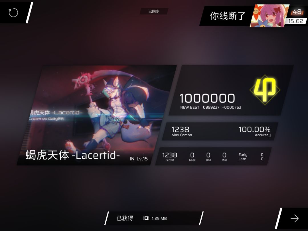 动态图片 3