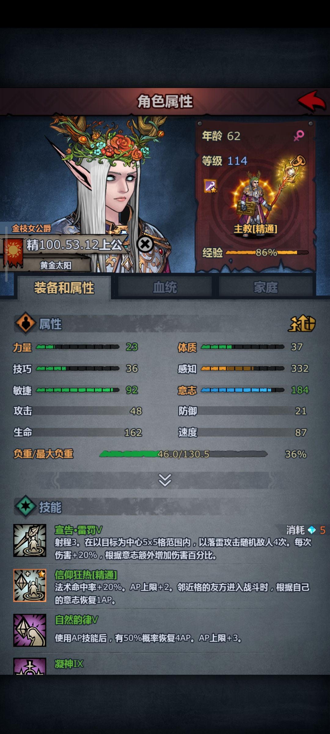 动态图片 4