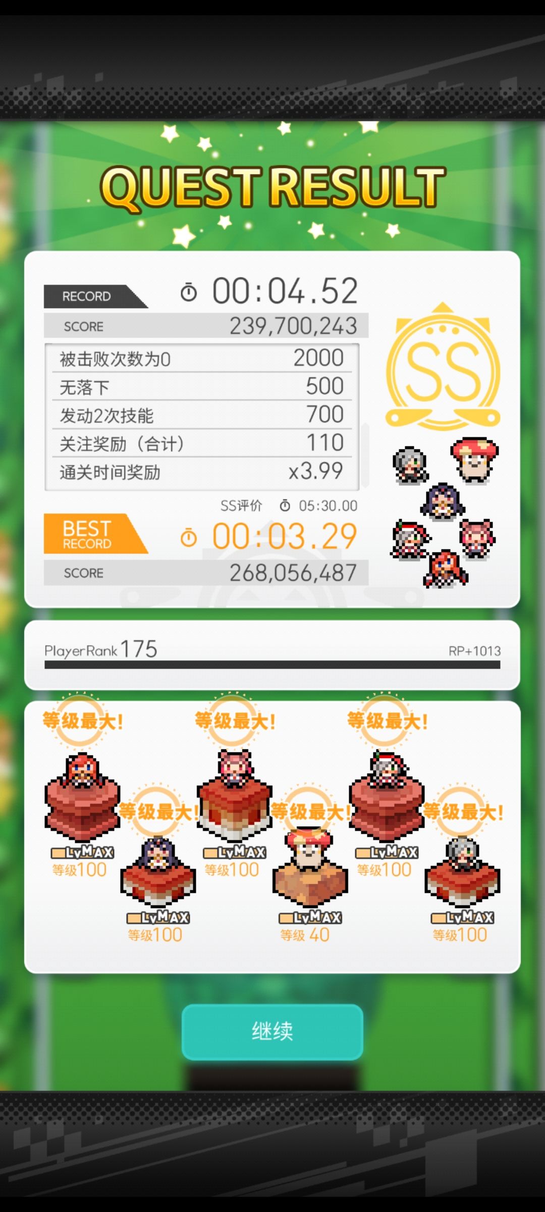 活动科研盘 2