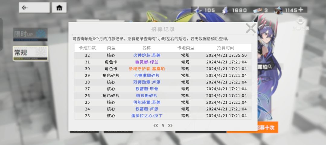 爆率真的高 2