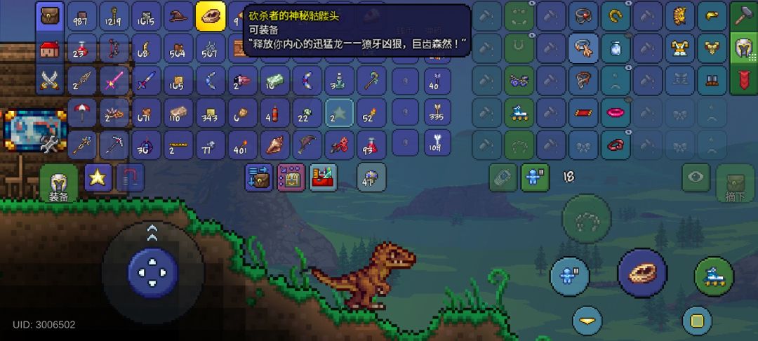 这个幸运三叶草有什么用? 3