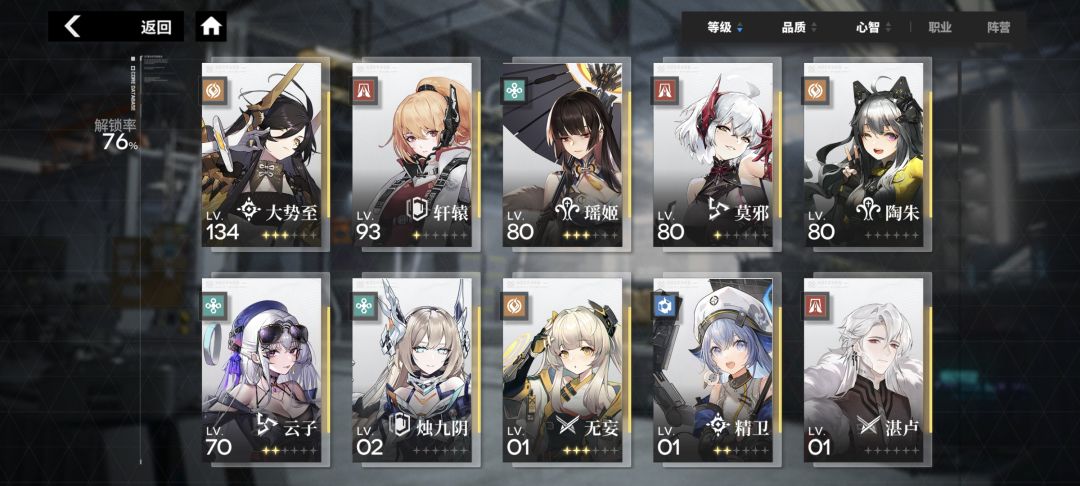 想试试困难了 2