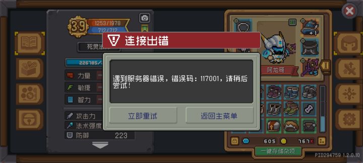 不是哥们截图