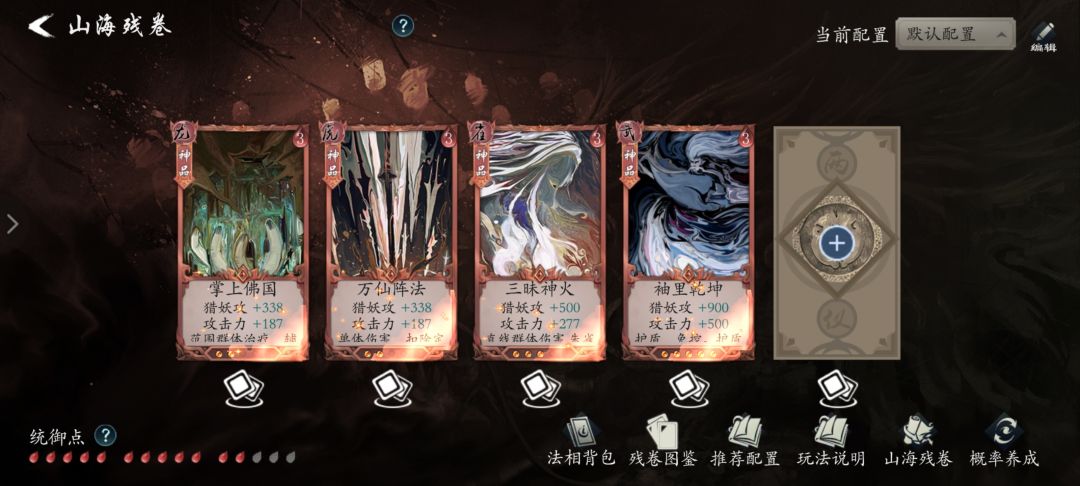 记录 3