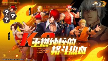 格斗家集结！ 共研测试正式开启