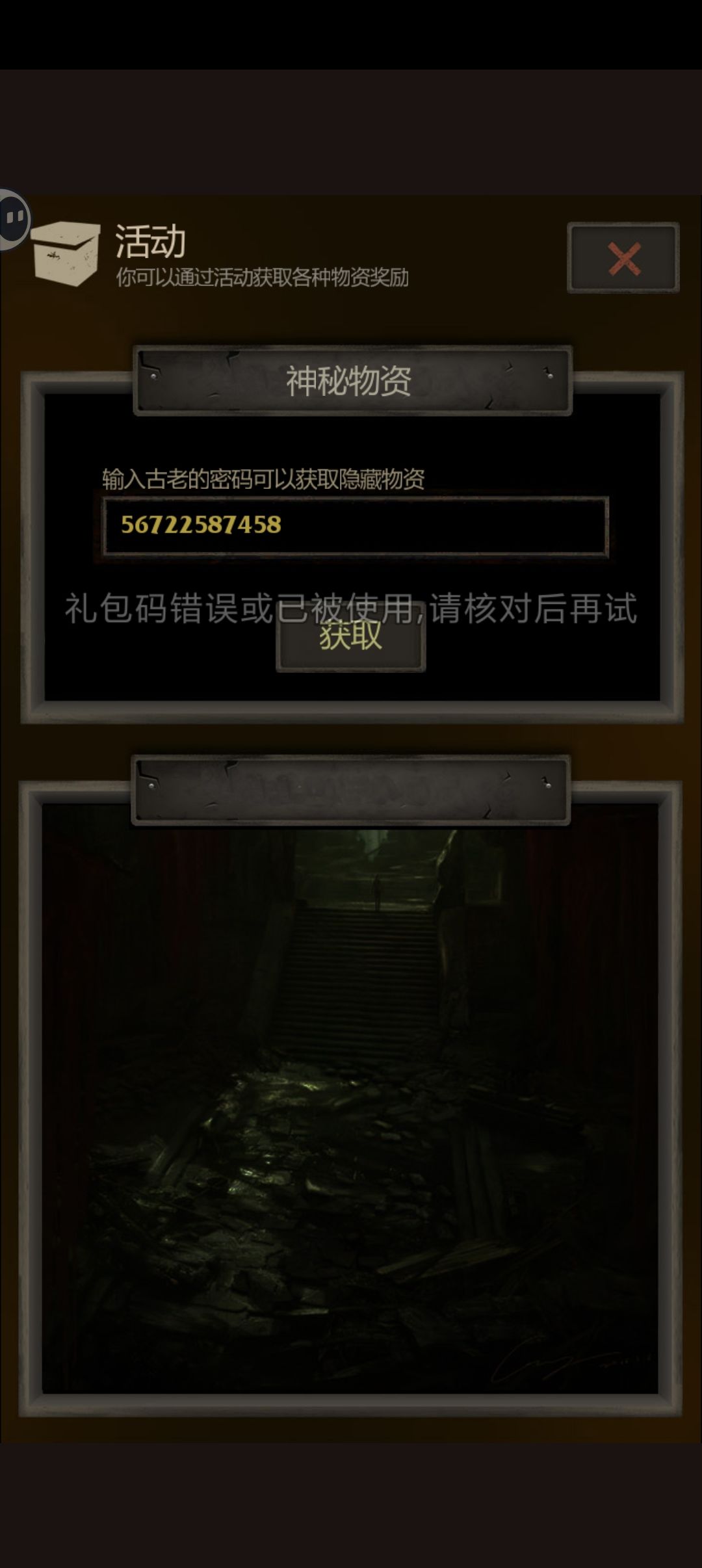 各位大佬能帮我看看怎么回事吗 1
