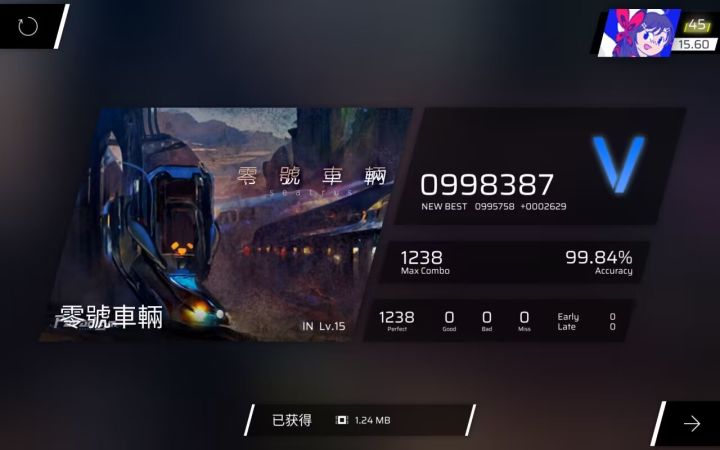 从没想到这种事落到我头上来了截图