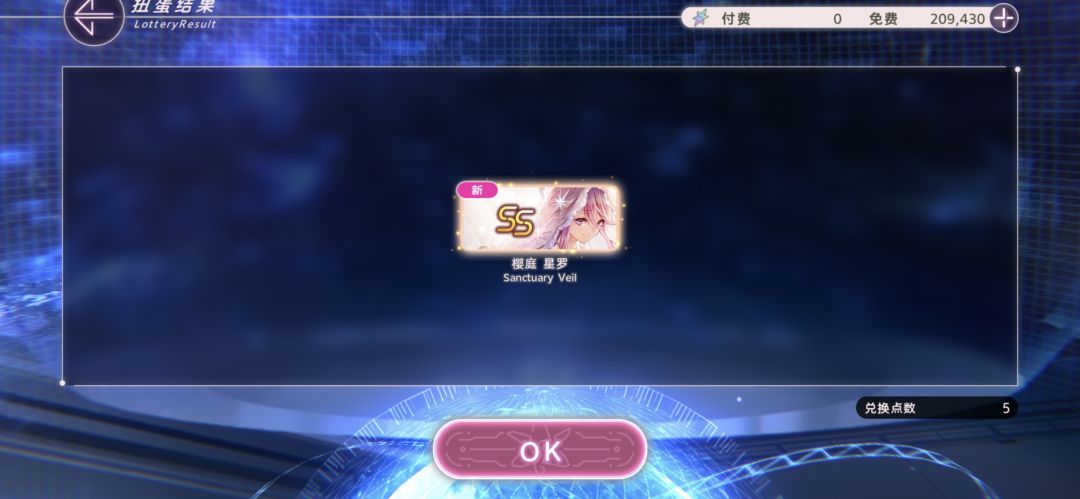 出货了 1