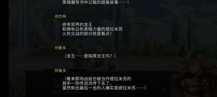 老咸鱼震惊截图