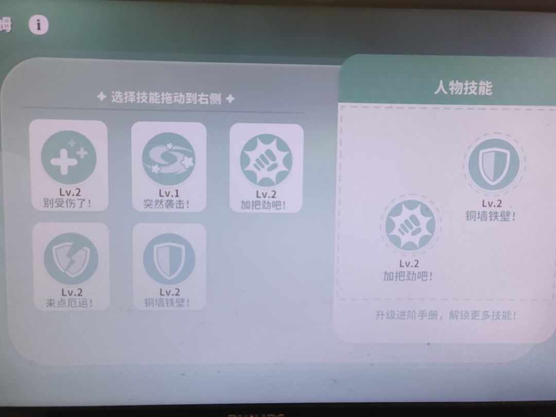 三星毕业鲸鱼过麋鹿 2