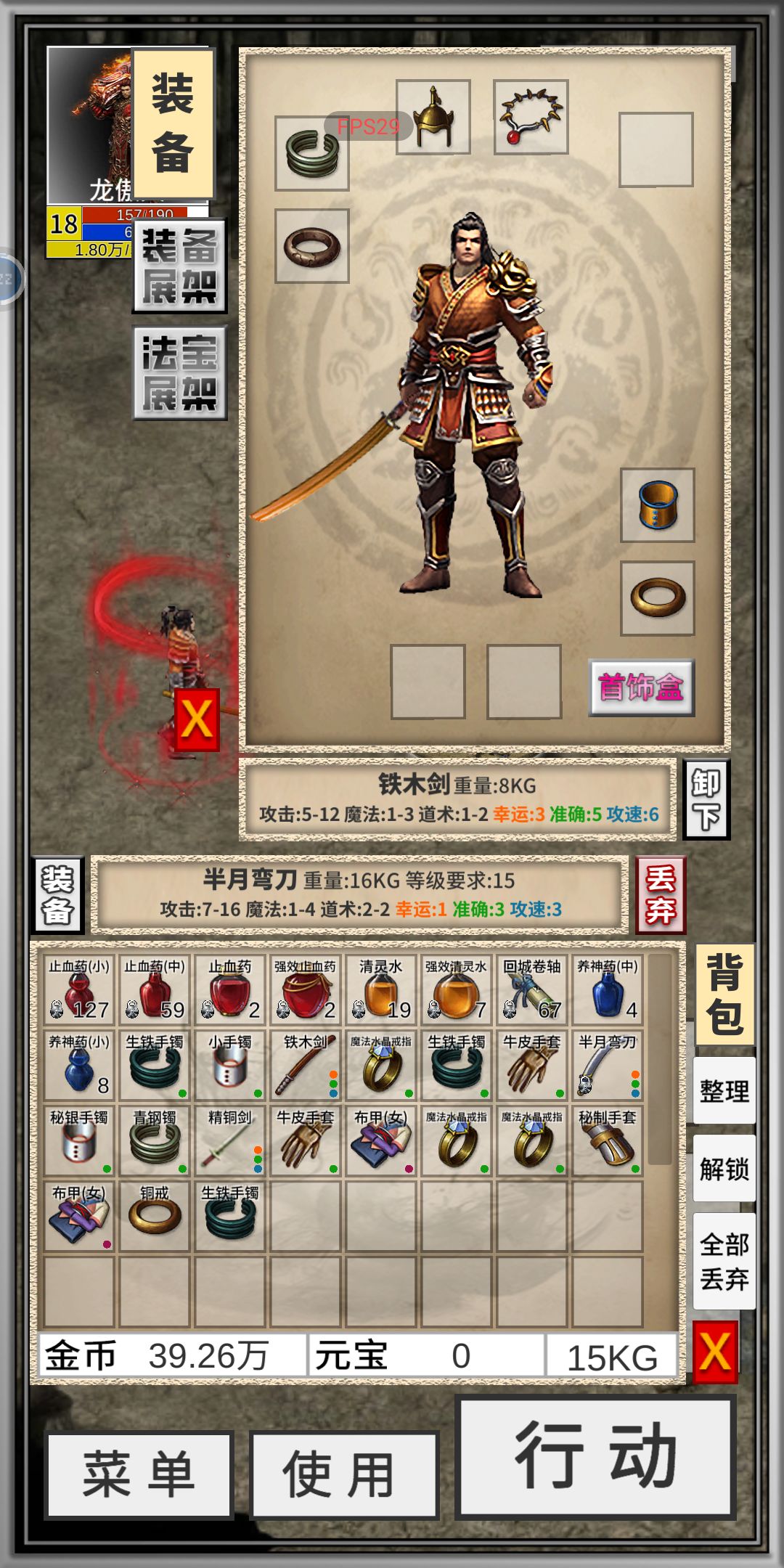 萌新求助 1