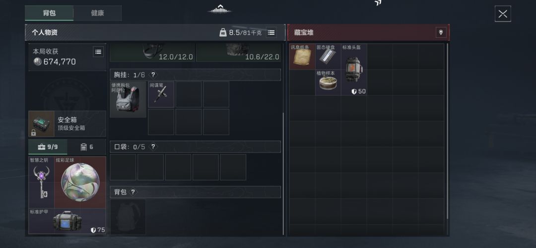 昨天也是把把出红啊,爆率是真的高啊。 3