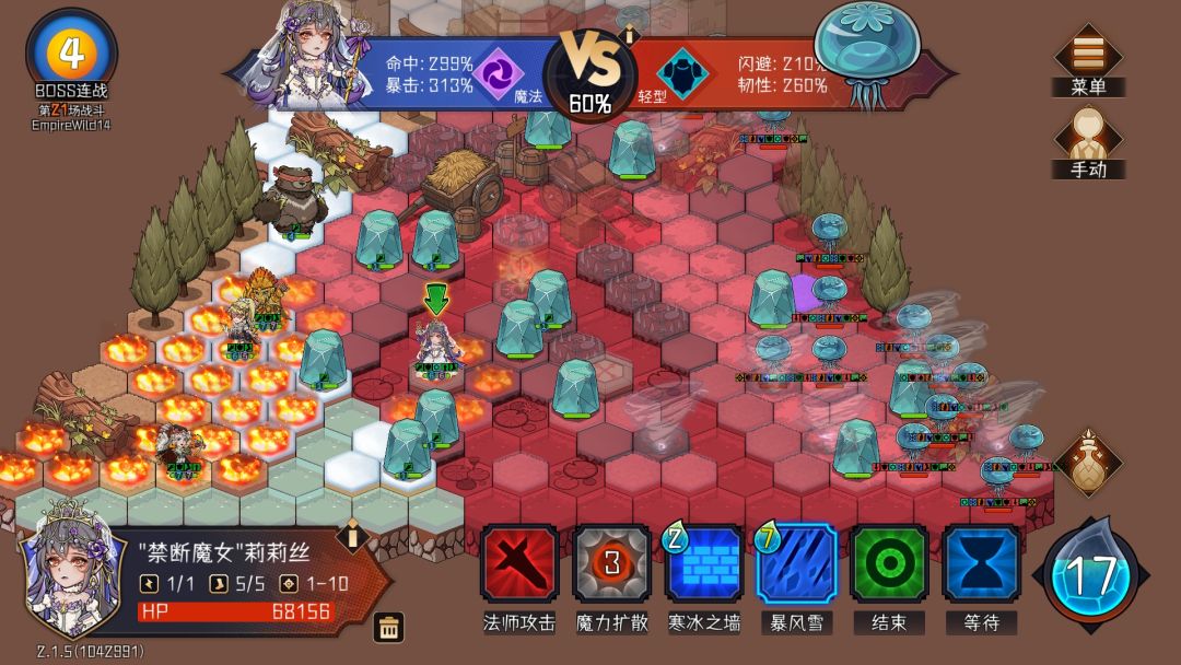 说好的隐身呢?不会又bug了吧 2
