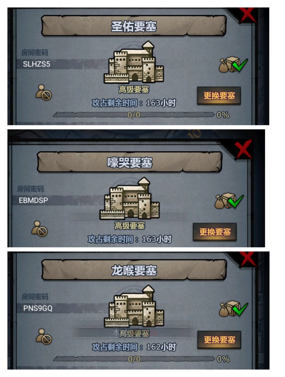 周车,人满晚上收 1