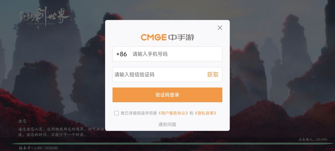 动态图片 1