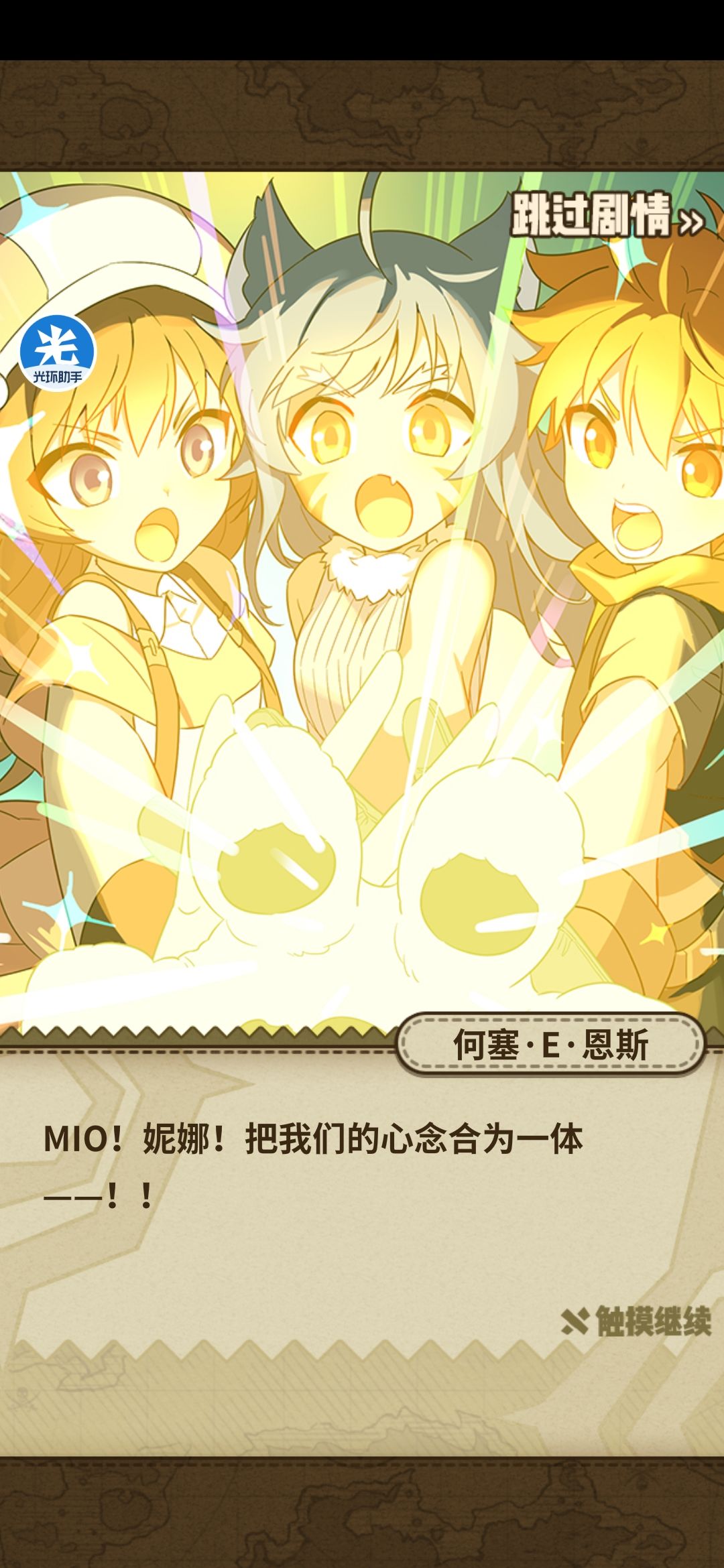 完结撒花 1