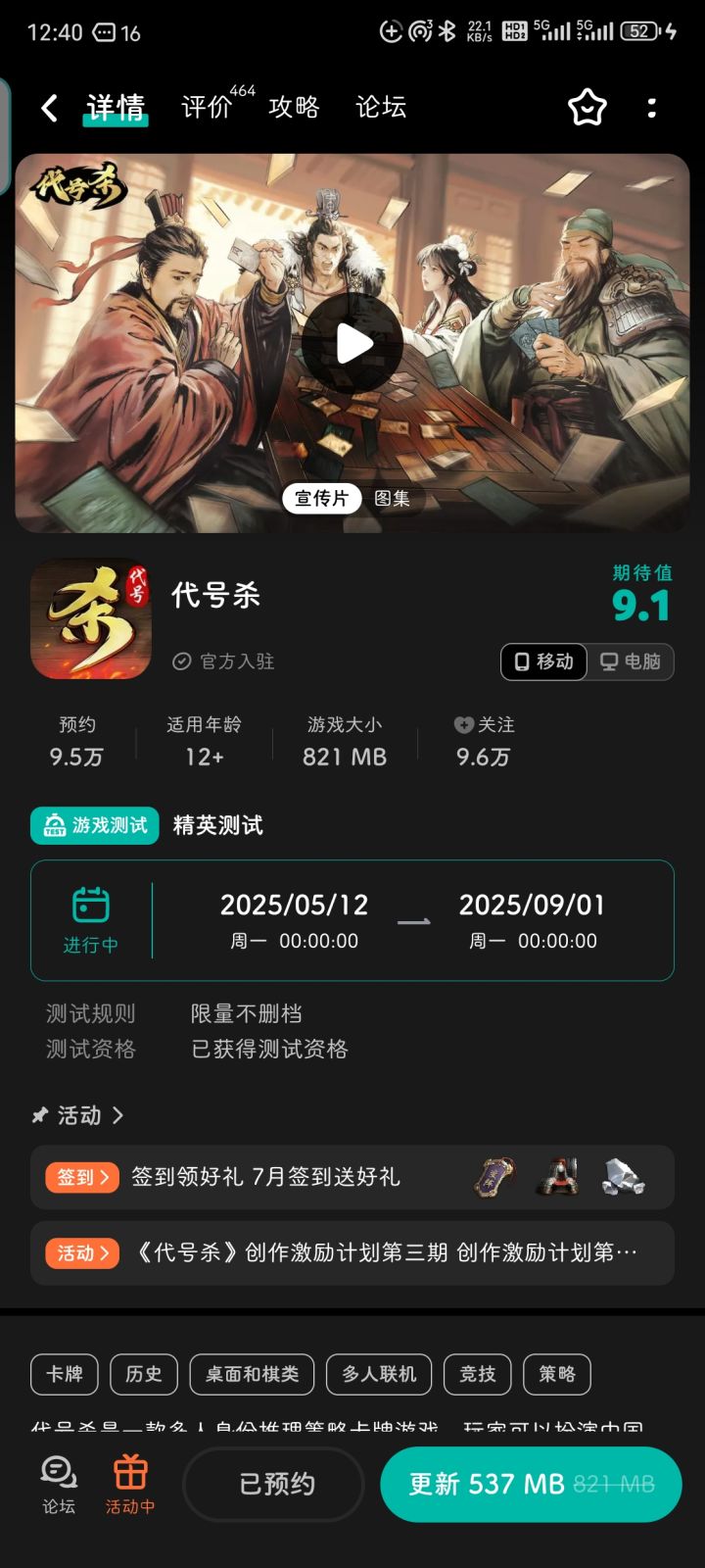 我觉得宣传图这个偏漫画的风格比游戏里好看截图
