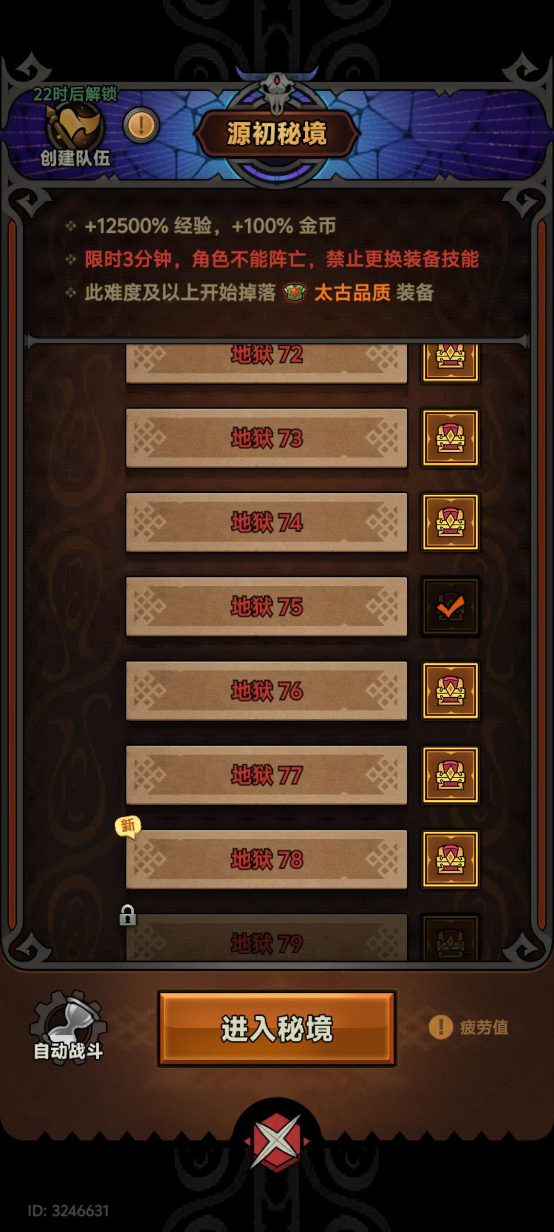 太古被黑了?? 3