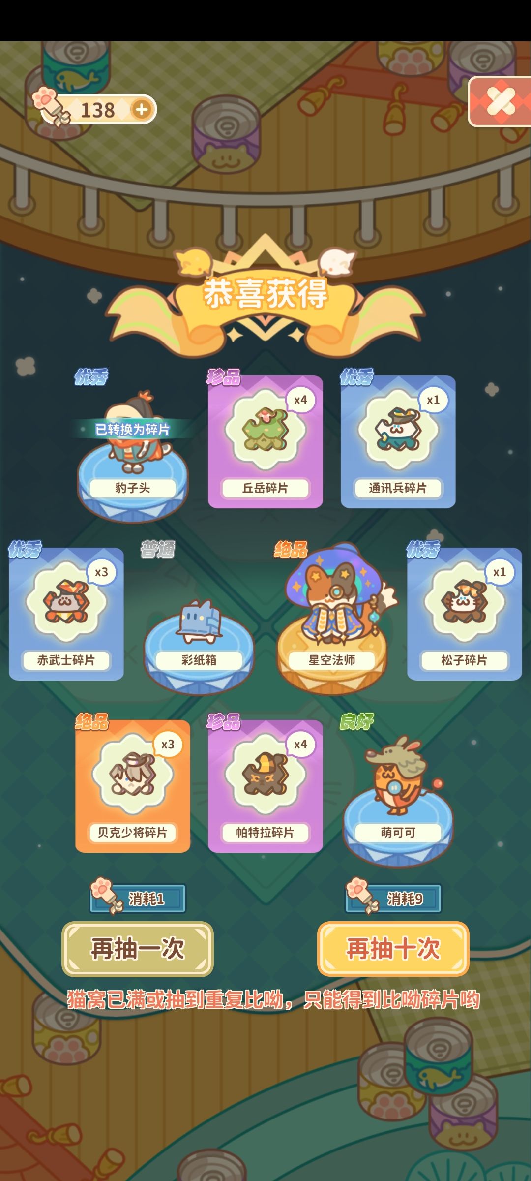 晚上冲动抽biu😃 2