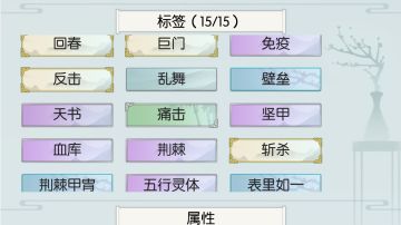 《第六届攻略大赛投稿+时光秘境》