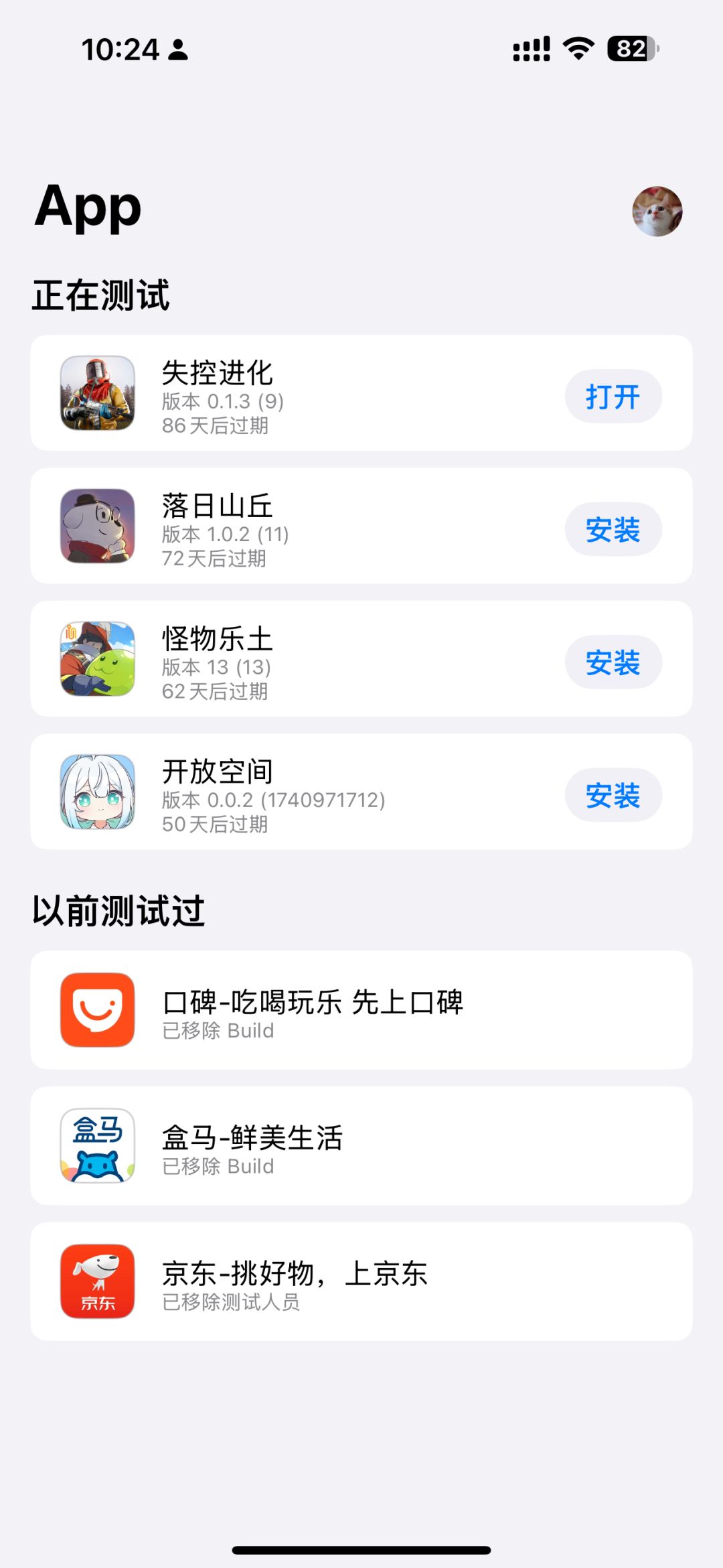 这ios到底什么情况 3