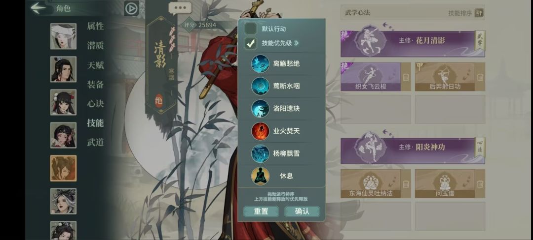 动态图片 3