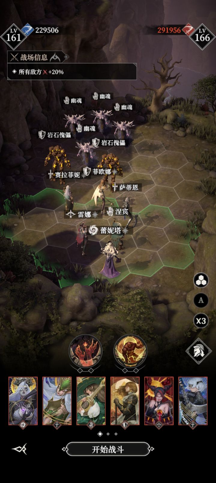 23万过260办法截图