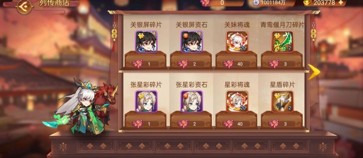终于把这俩玩意嫖完了。截图
