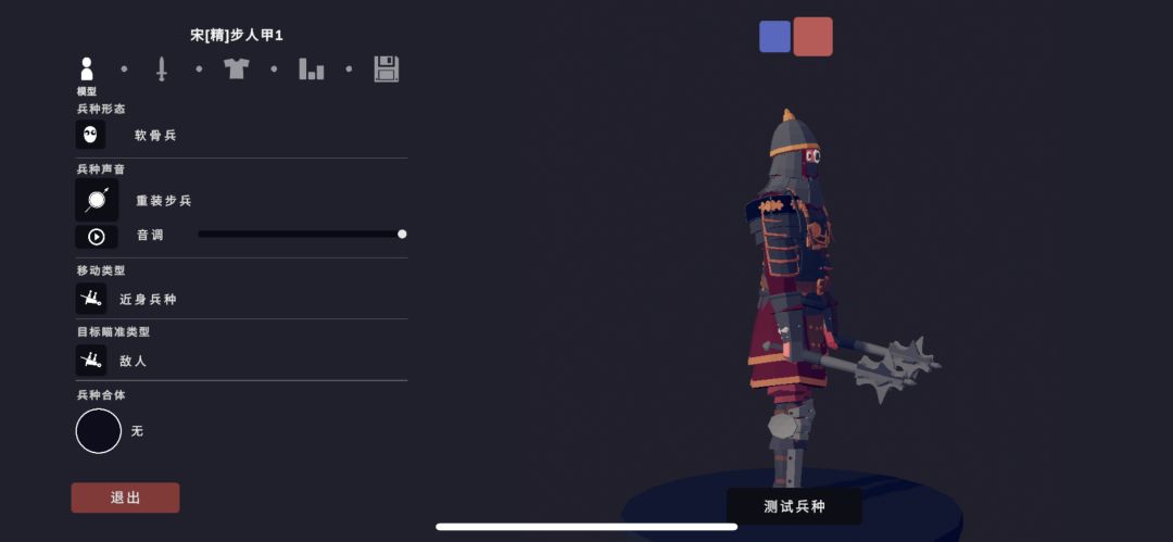 动态图片 5