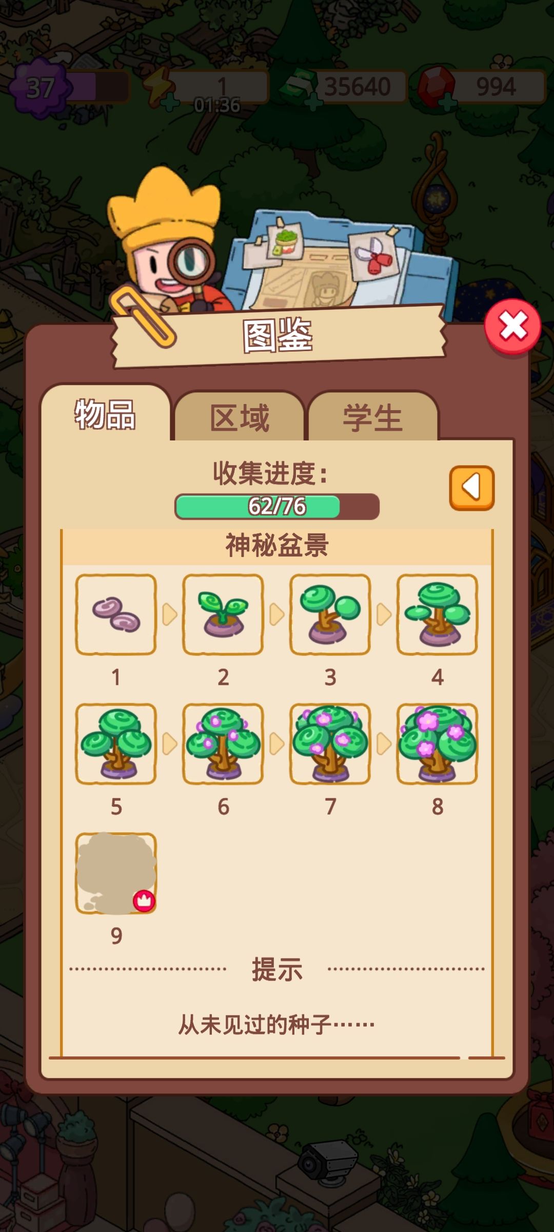 求合成材料来源 1
