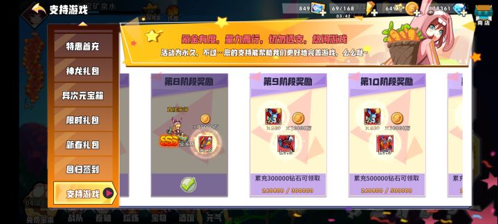 好友码1118883,稳定长期玩截图