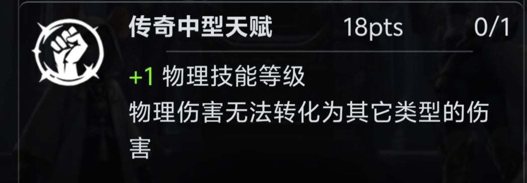 来研究一下,这两个冲突吗? 1