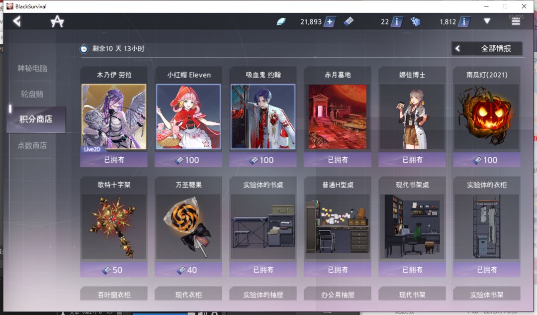 动态图片 4