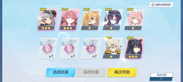 大佬帮忙规划一下截图