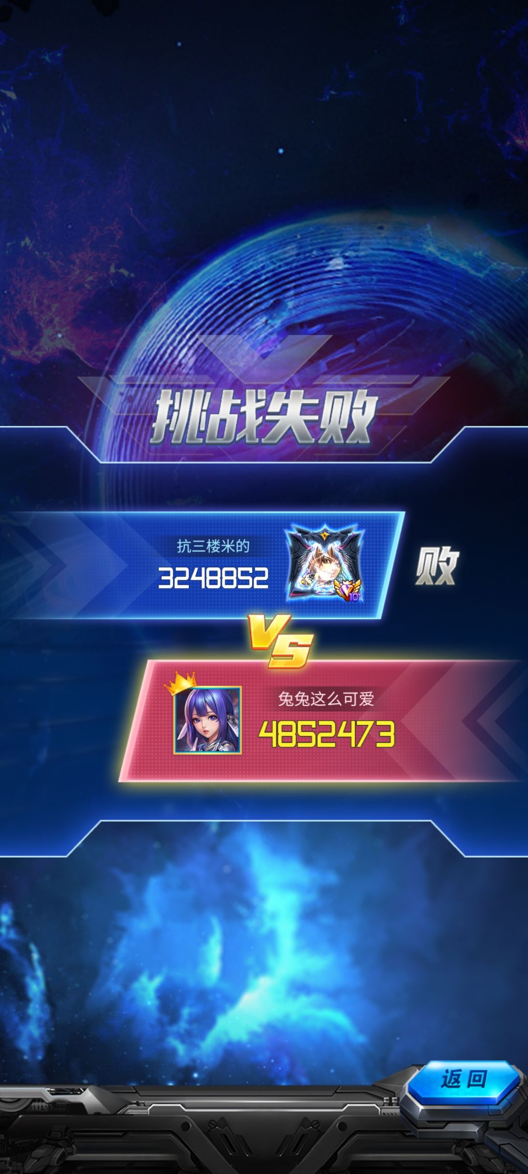牛逼 1