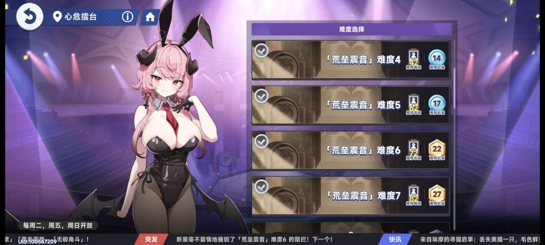 风队光队也挺不错的 3