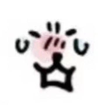 好！和珞跳过！