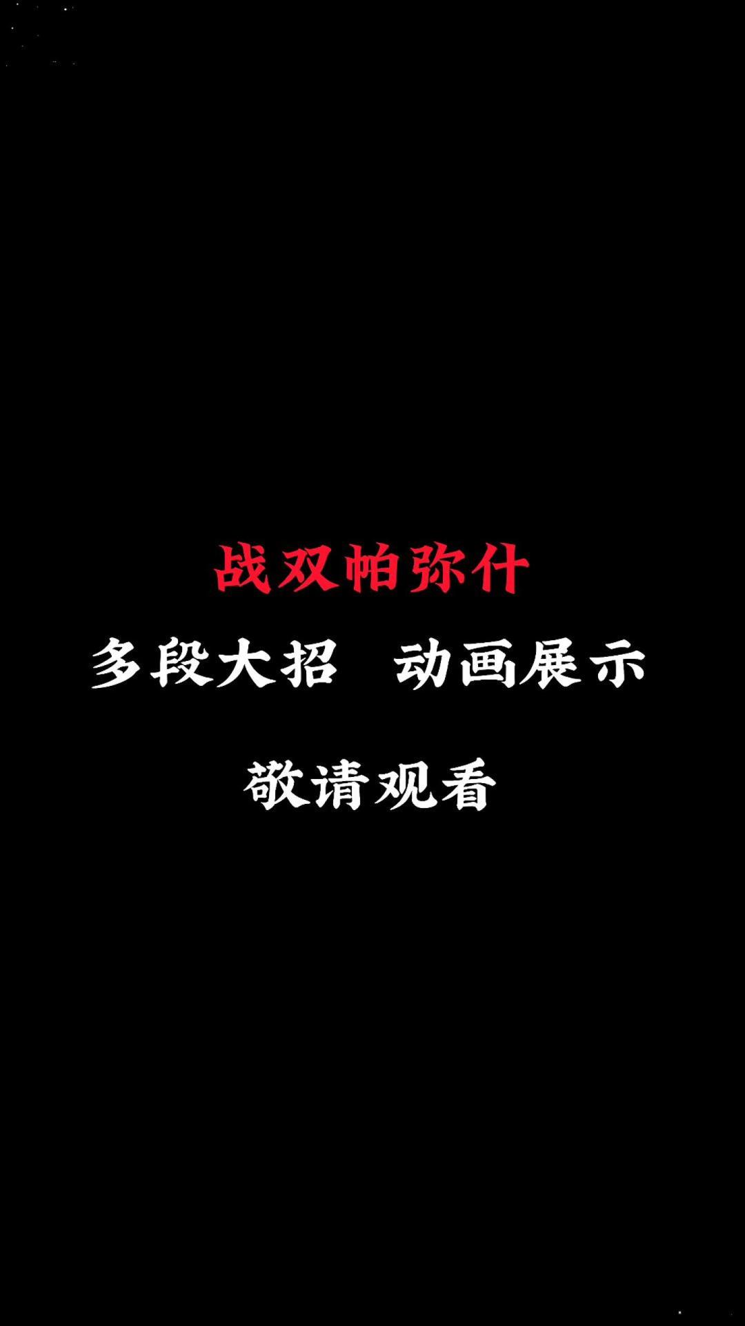 video-4539662