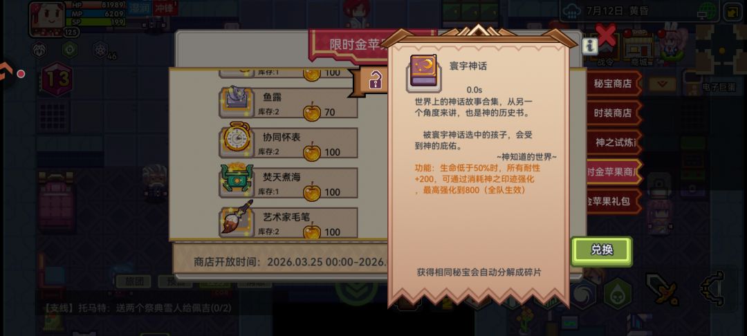 哪个密保好啊?这一期的密保。 1