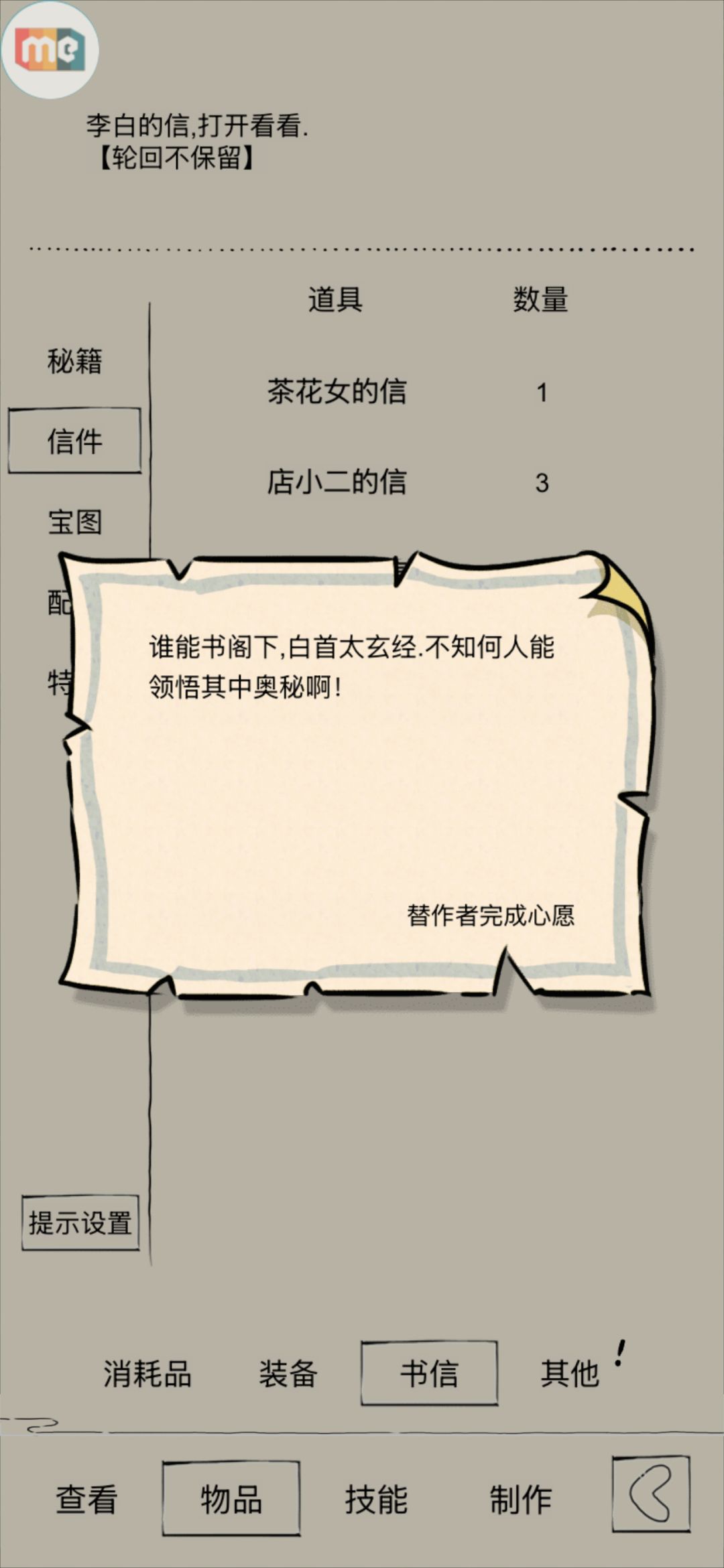 未轮雪山出太白,望周知 2