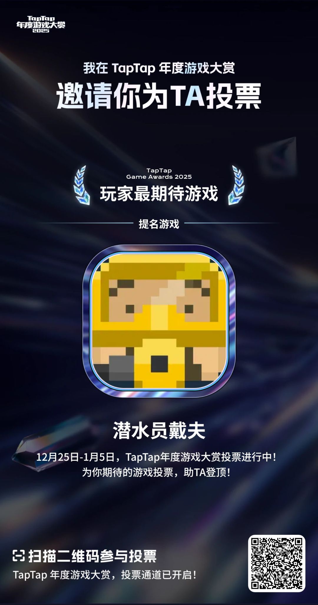 送戴夫出道!好玩爱玩一直玩—— 1